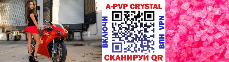 МЕГА ССЫЛКА Кировград А ПВП мука