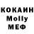 Кетамин VHQ Gaiane Solomonov