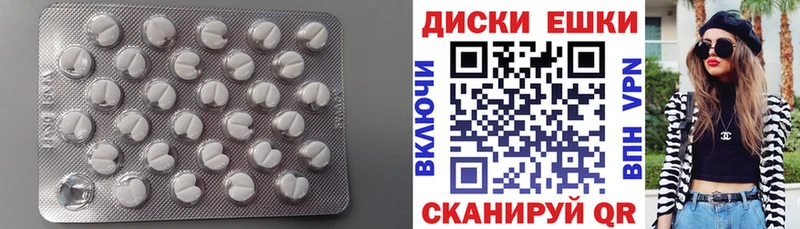 Ecstasy таблы  Кировград 
