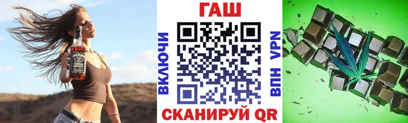 ГАШ hashish  Кировград 