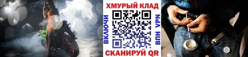 это клад  Кировград  ГЕРОИН гречка 