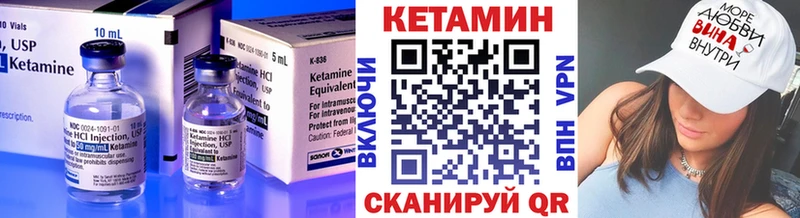 КЕТАМИН ketamine сколько стоит Кировград