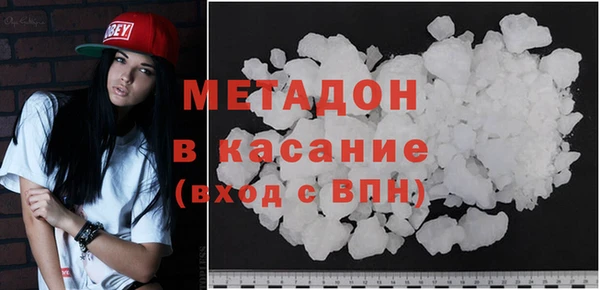 spice Верхнеуральск