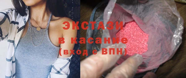 бутират Верея