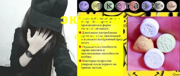 бутират Верея