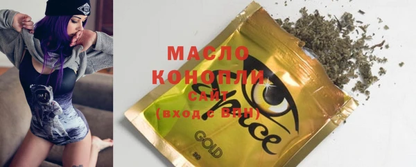 spice Верхнеуральск