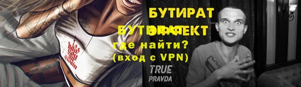 spice Верхнеуральск