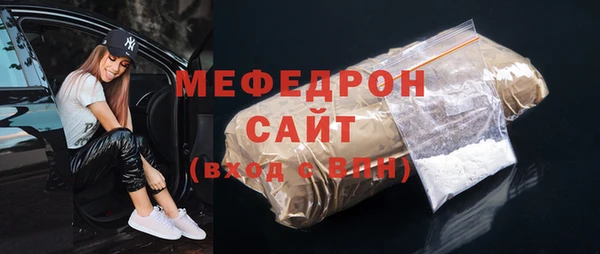 spice Верхнеуральск