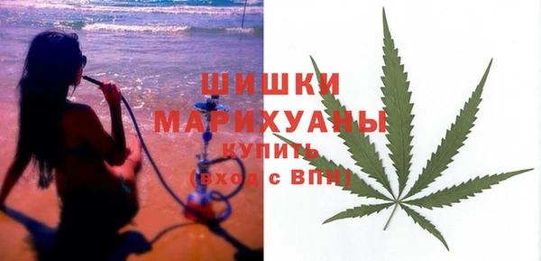 бутират Верея