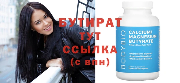 гидропоника Верхний Тагил