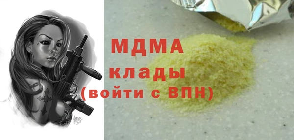 бутират Верея