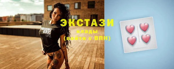 spice Верхнеуральск