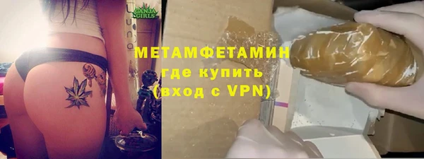 бутират Верея