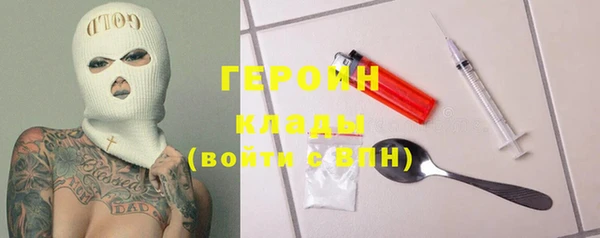 бутират Верея