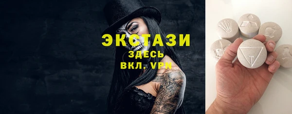 бутират Верея
