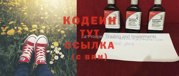 бутират Верея