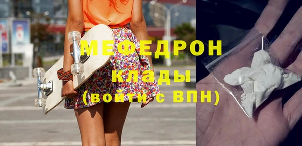 spice Верхнеуральск