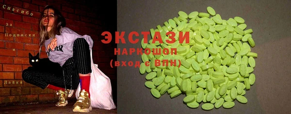 бутират Верея