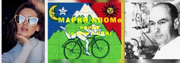 бутират Верея