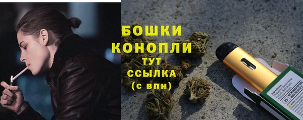 бутират Верея