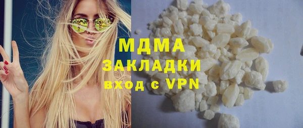бутират Верея