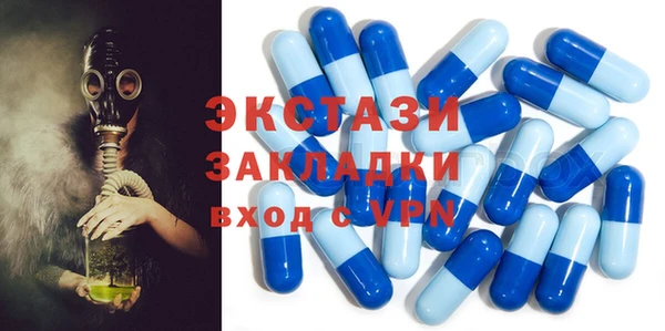 бутират Верея