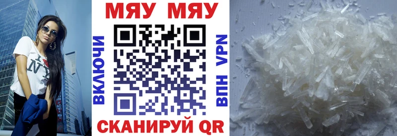 Мефедрон 4 MMC Кировград