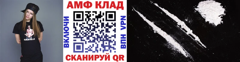 Метамфетамин Methamphetamine  Кировград 